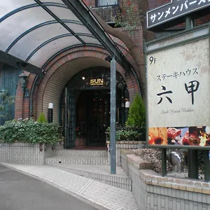 *** ホテル サンメンバーズ神戸 日本